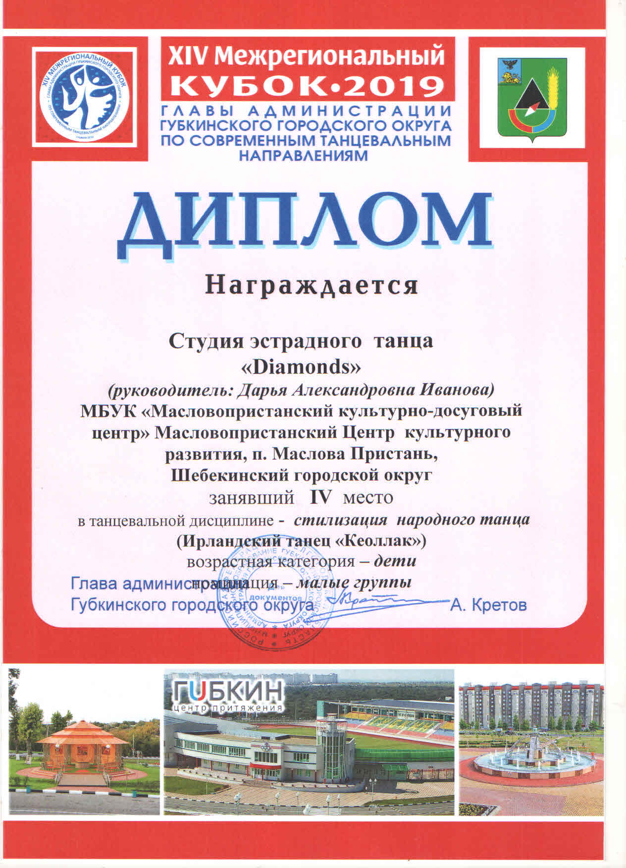 Slide 15