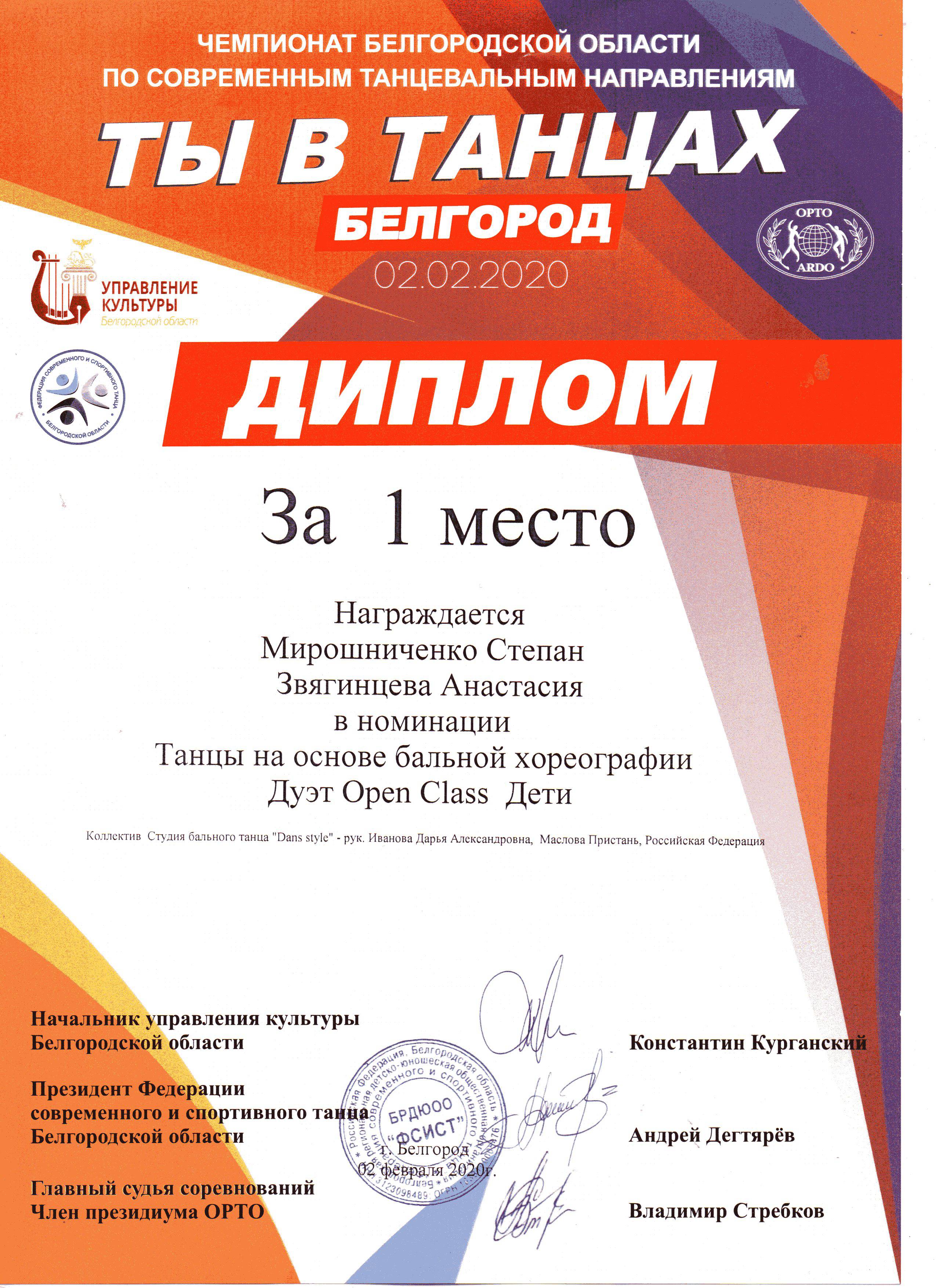 Slide 73