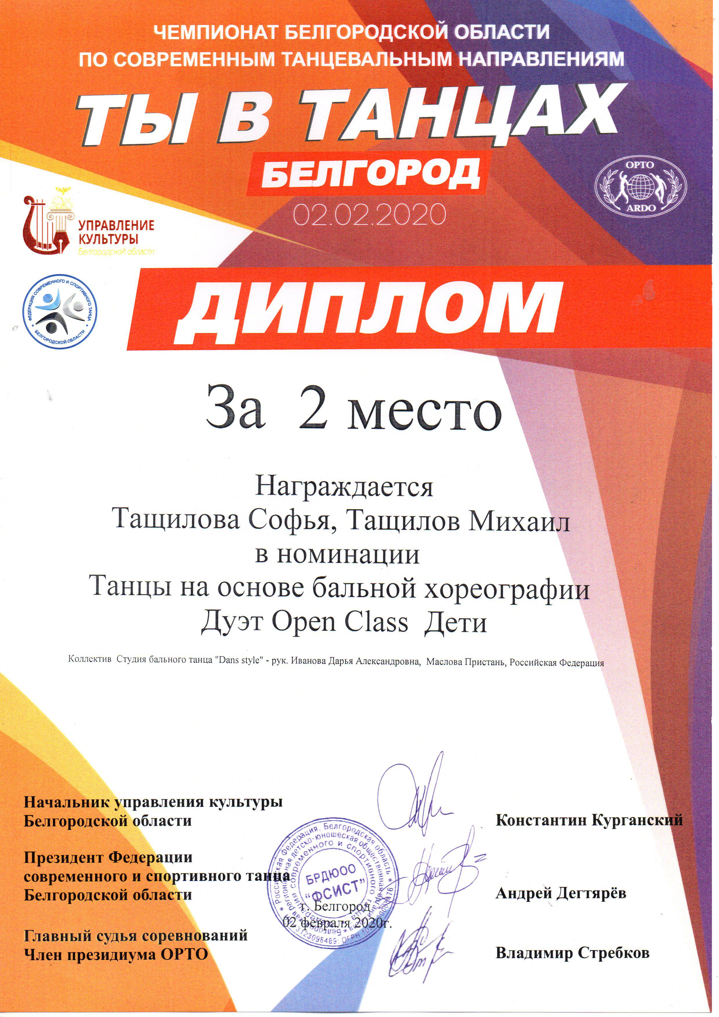 Slide 76