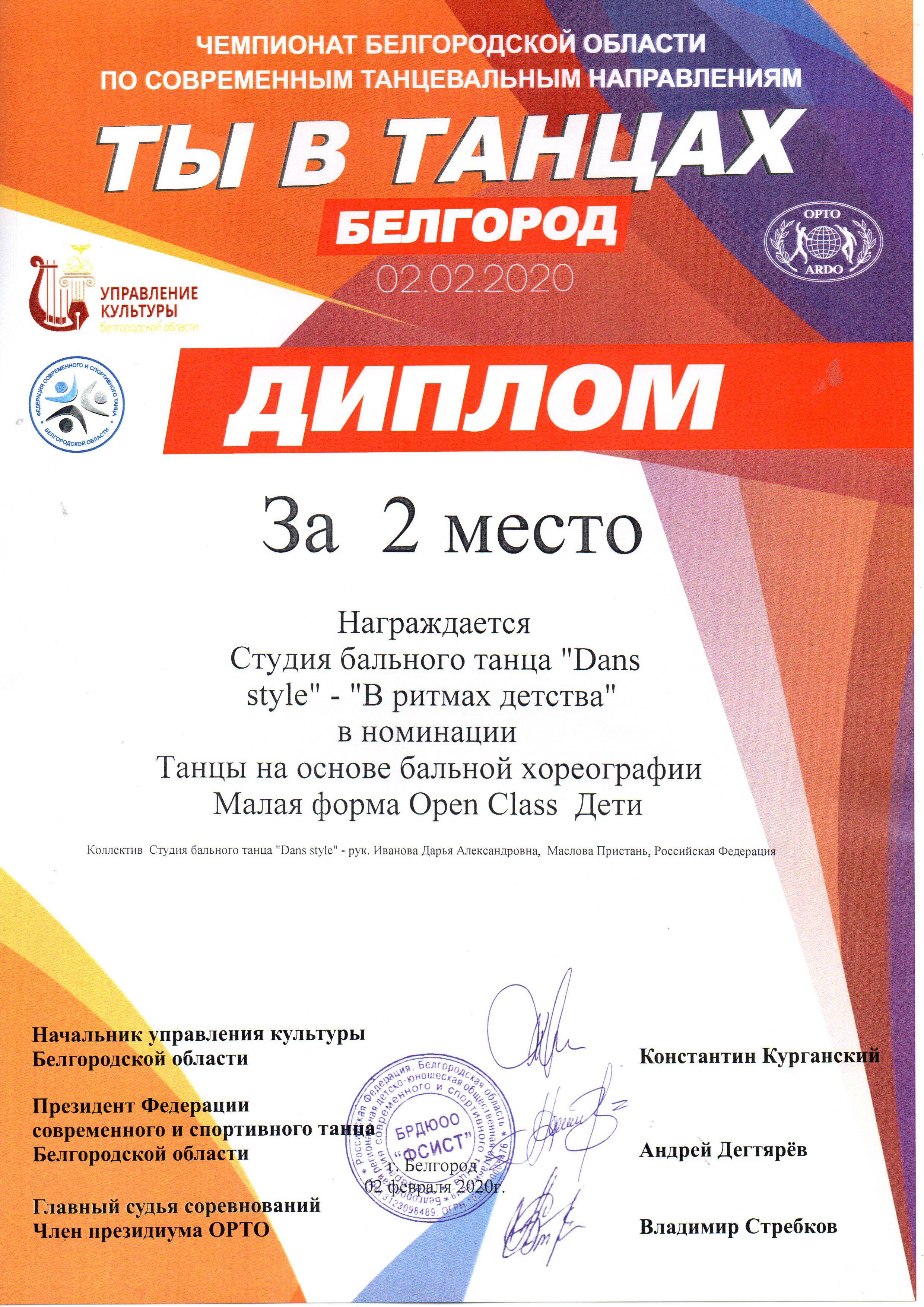 Slide 75