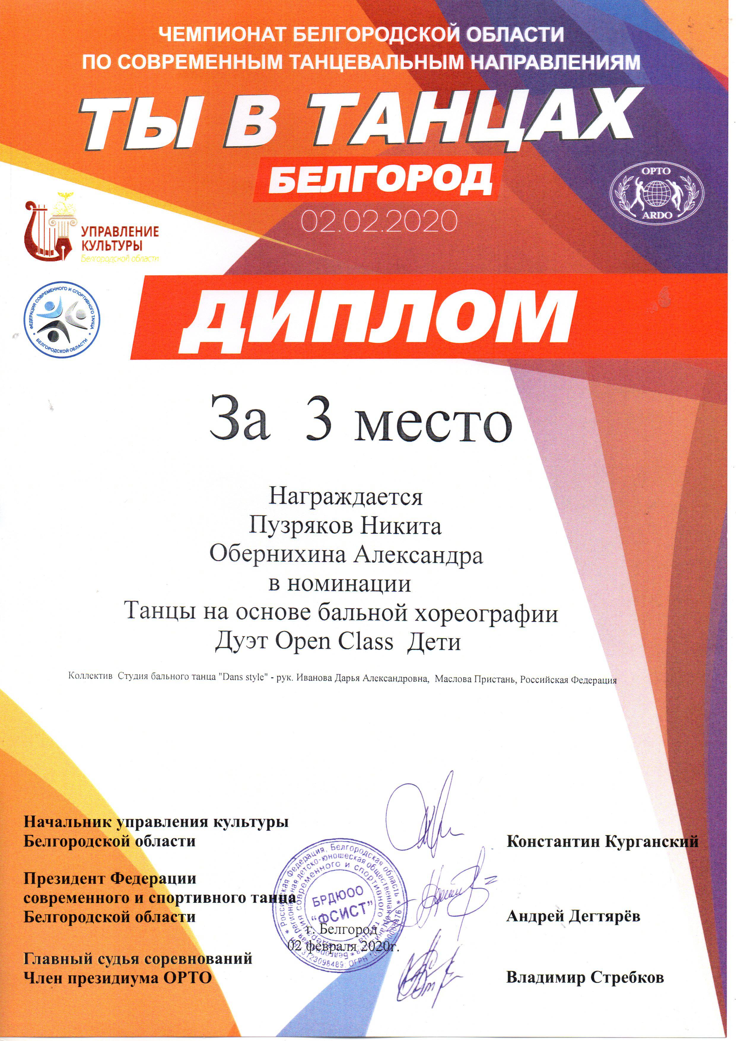 Slide 74