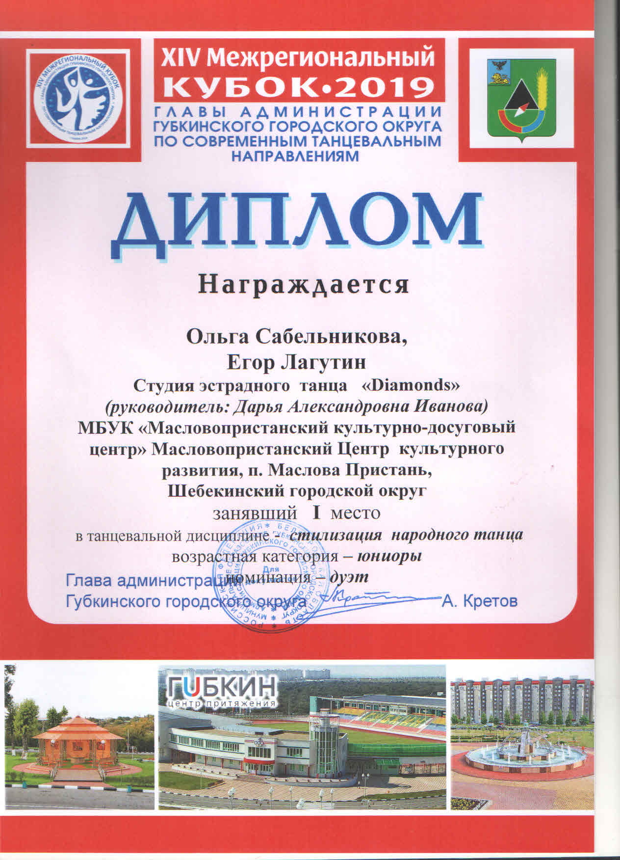 Slide 6