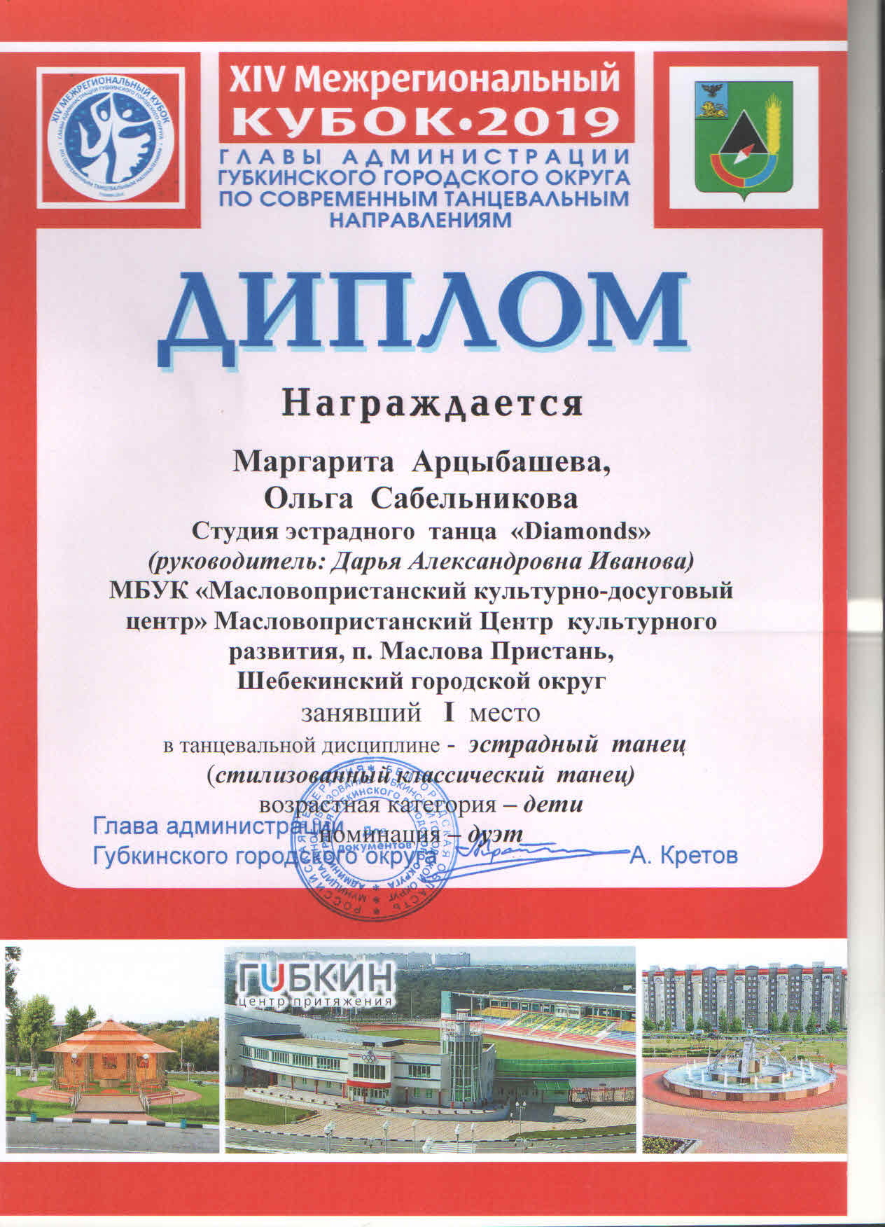 Slide 8