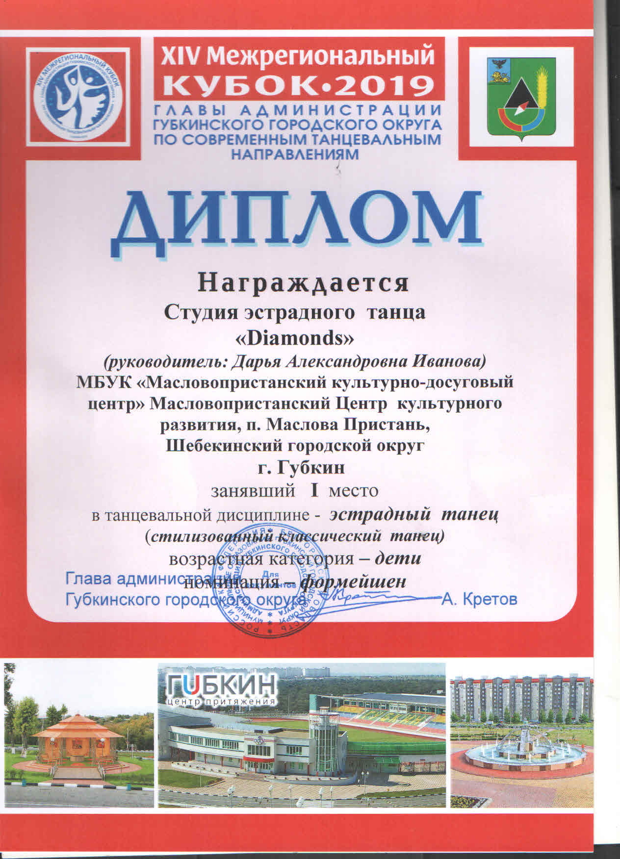 Slide 7
