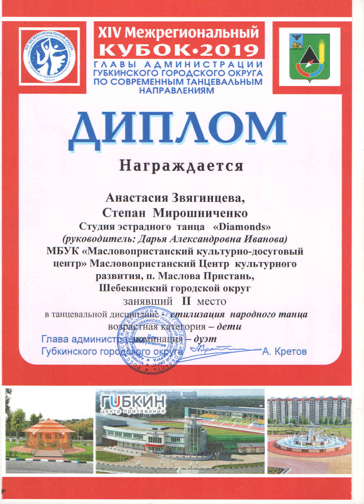 Slide 13