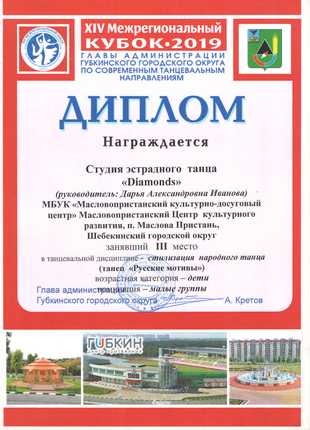 Slide 14