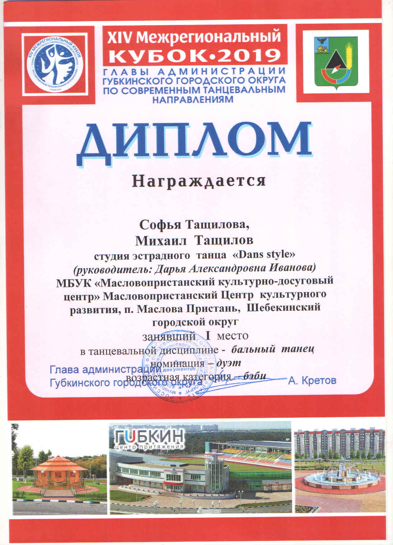 Slide 9