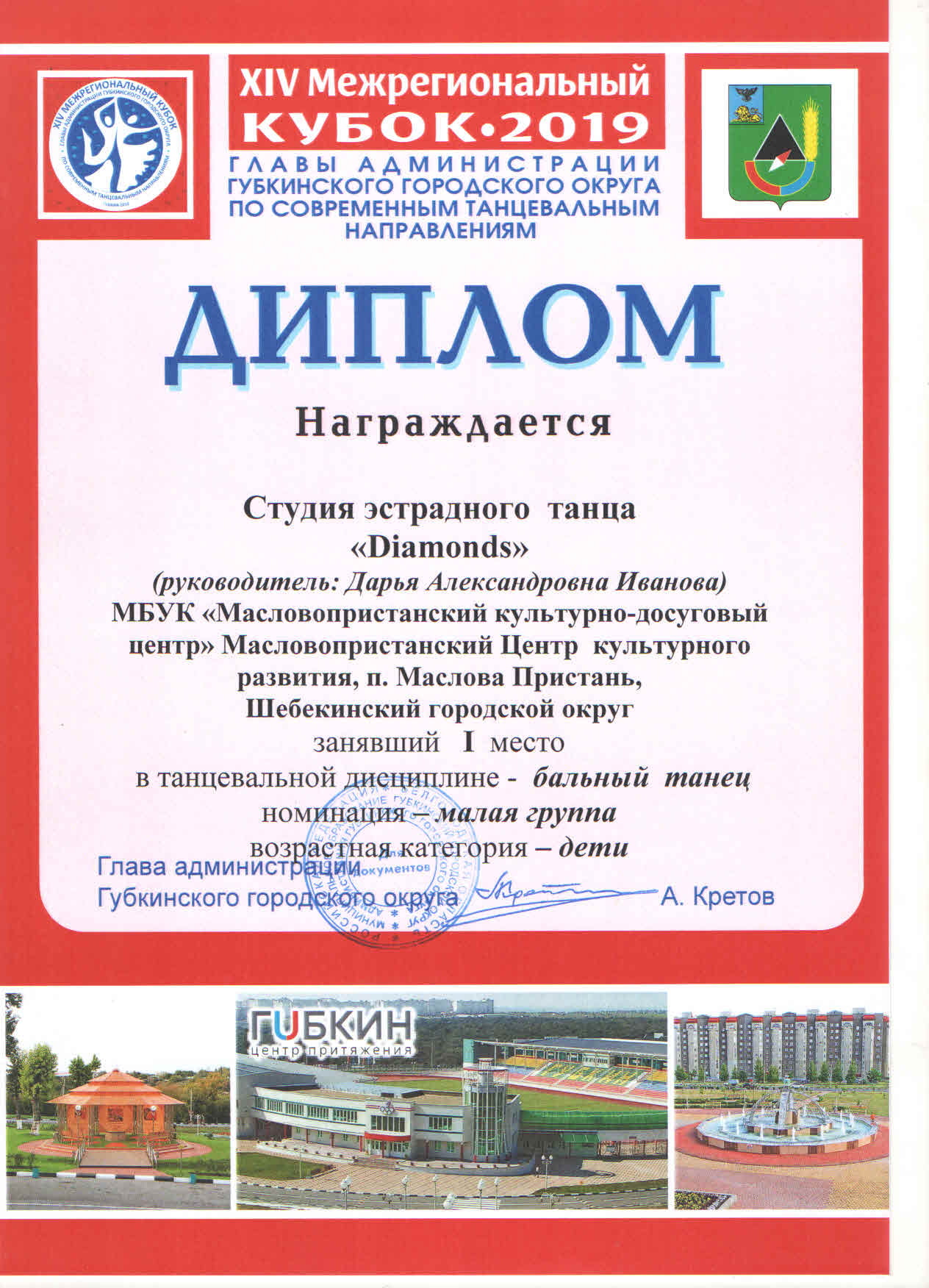 Slide 10