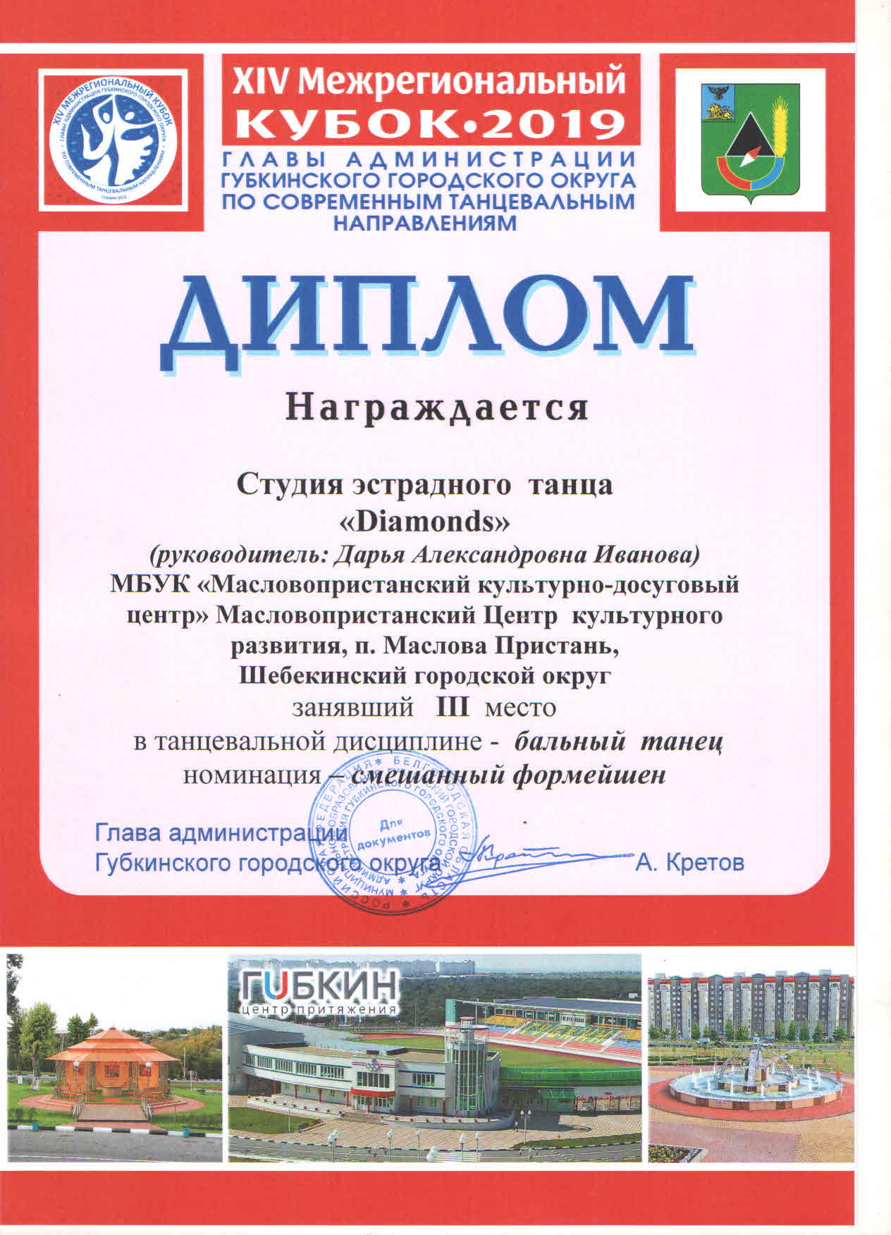 Slide 11