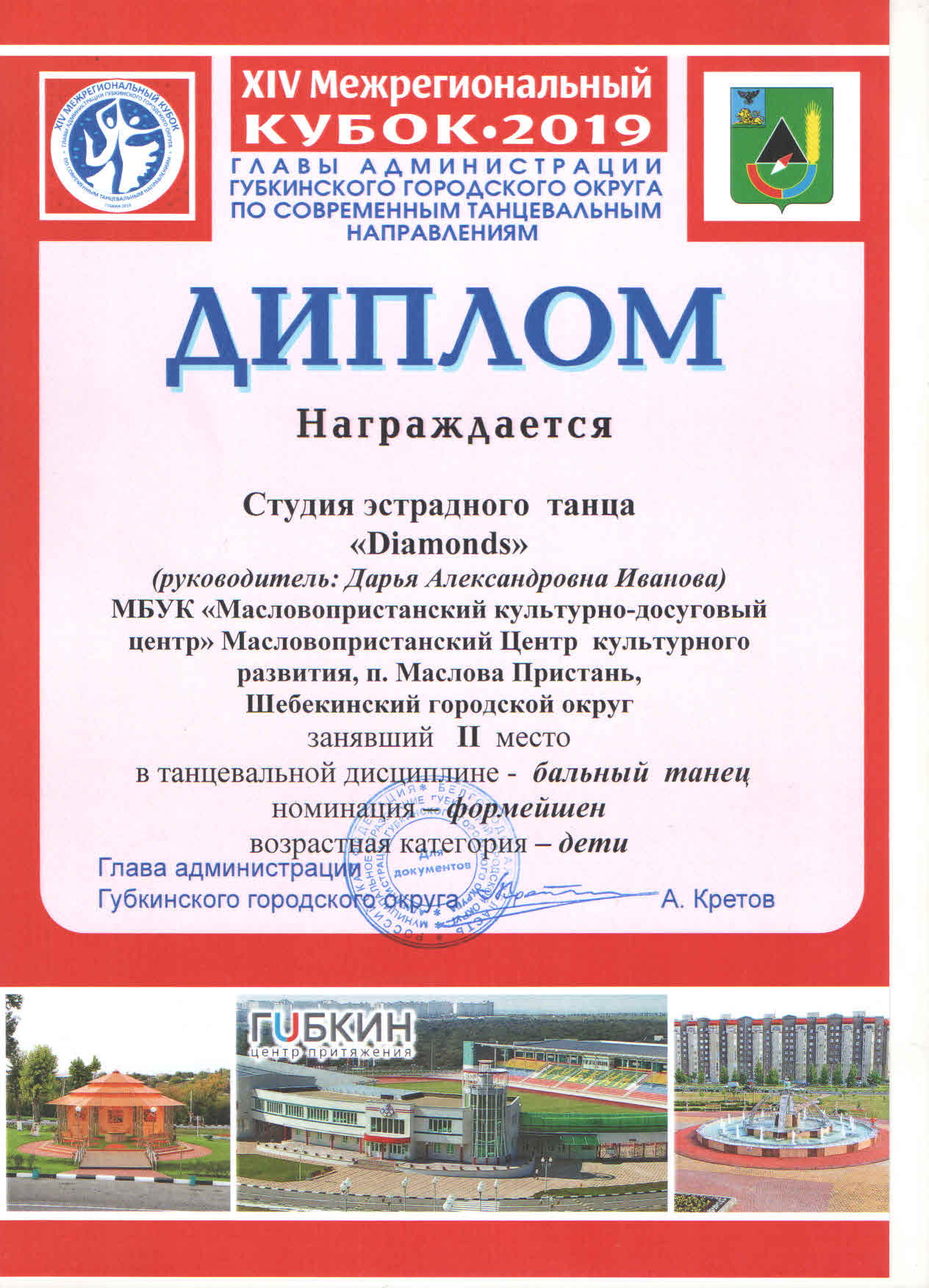 Slide 4