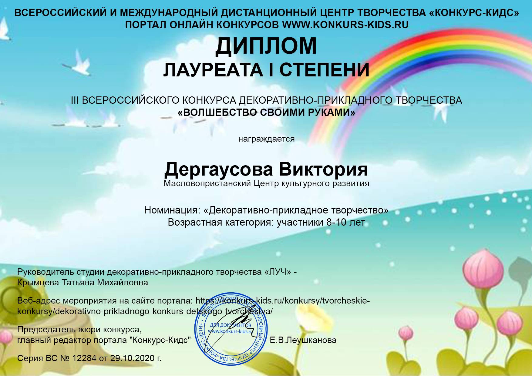 Slide 6