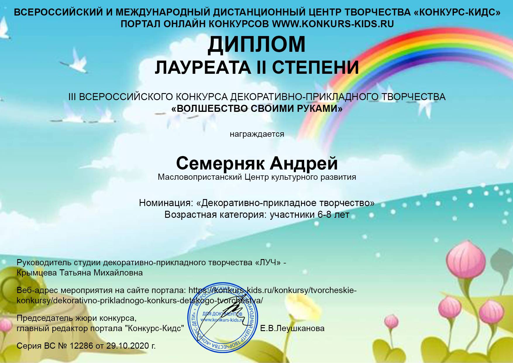 Slide 12