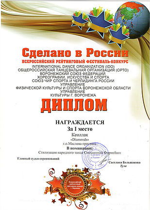 Slide 26