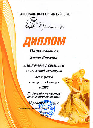 Slide 20