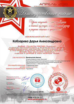 Slide 32