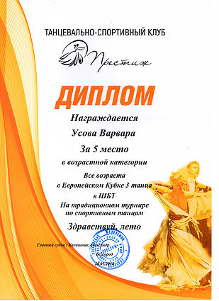Slide 17