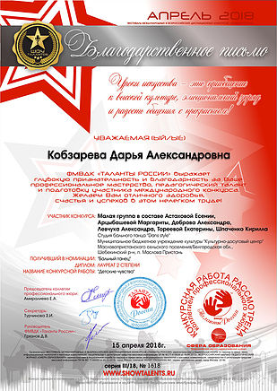 Slide 37