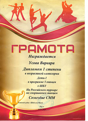 Slide 21