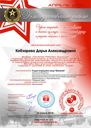 Slide 35