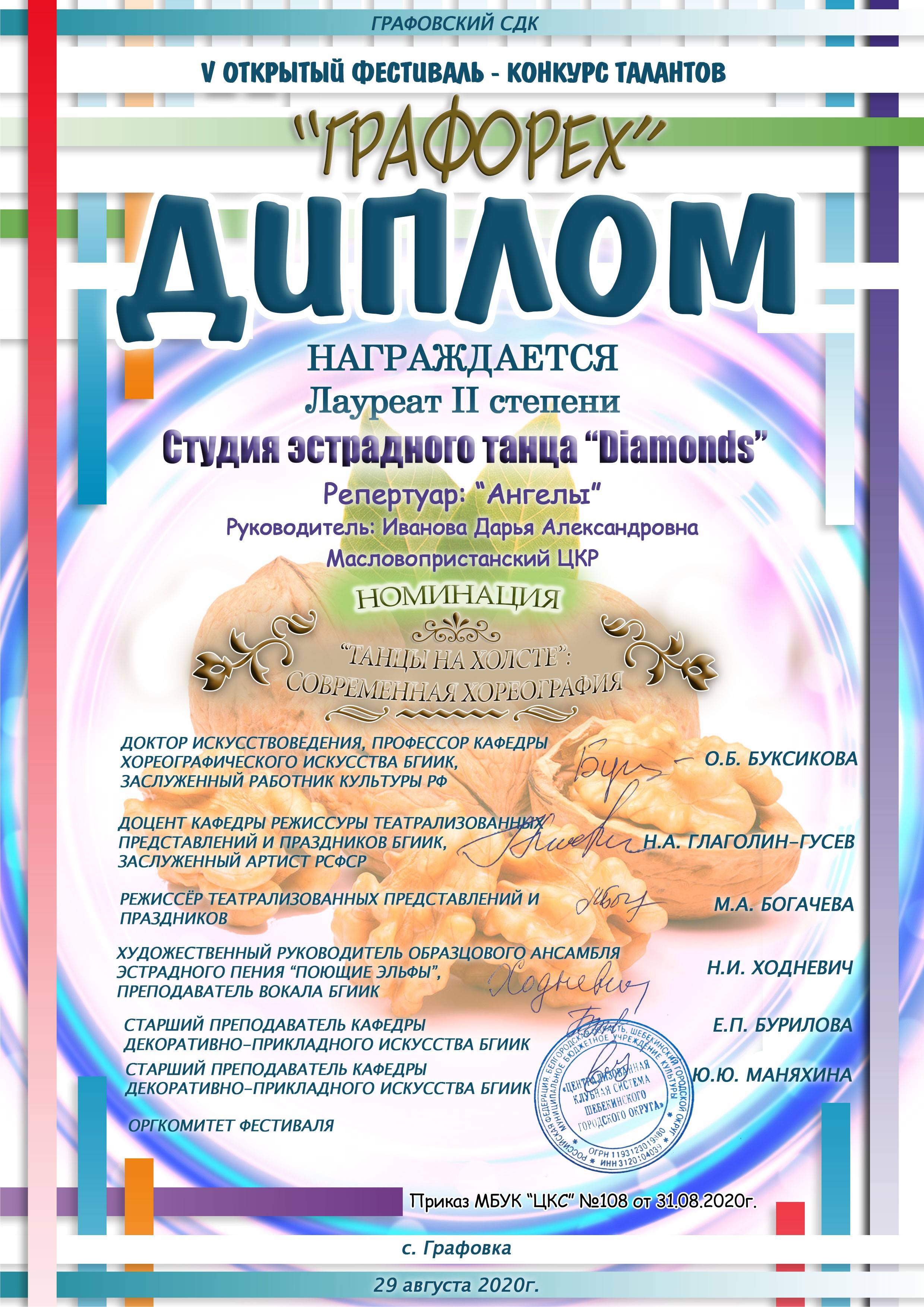 Slide 47