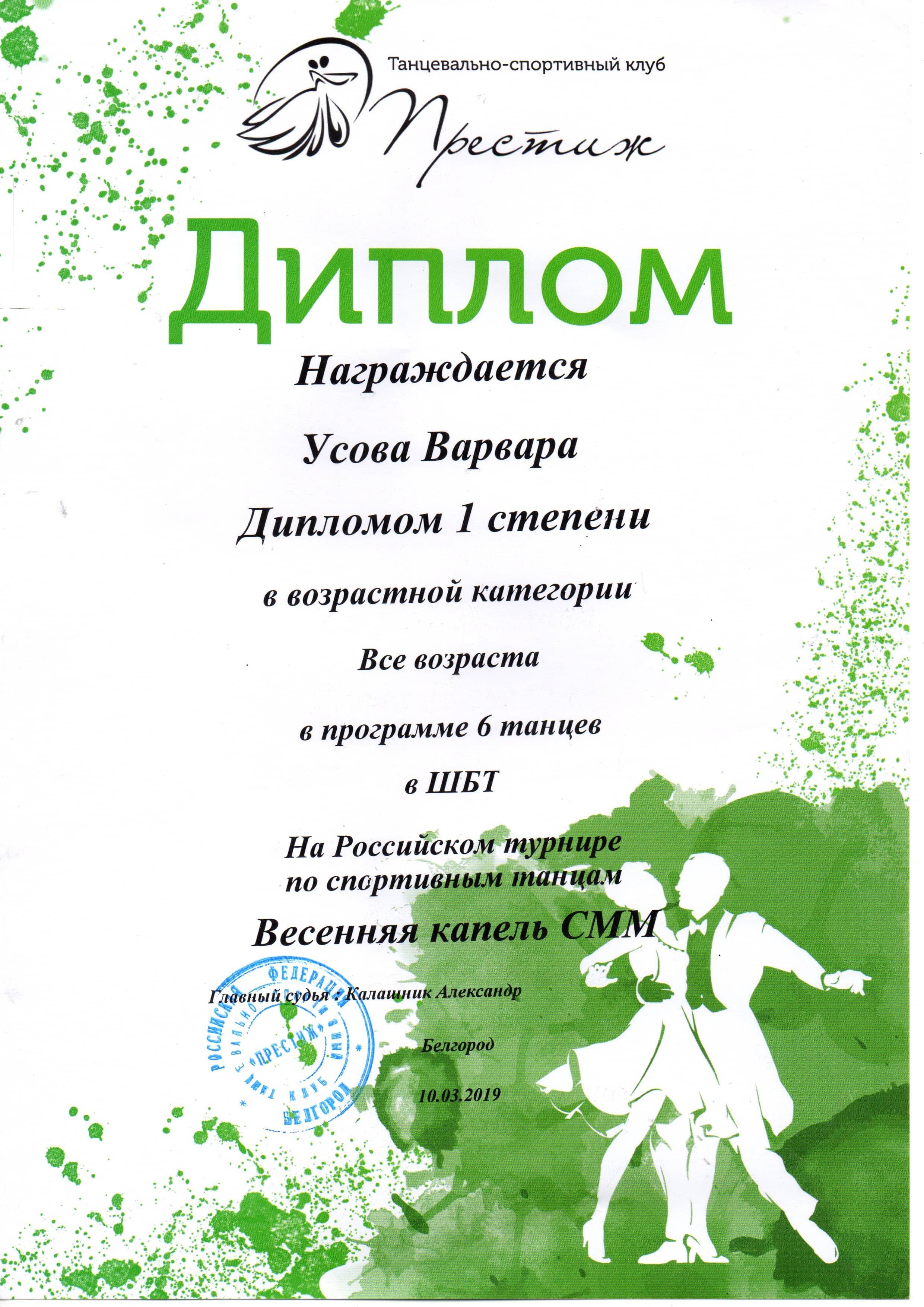 Slide 24