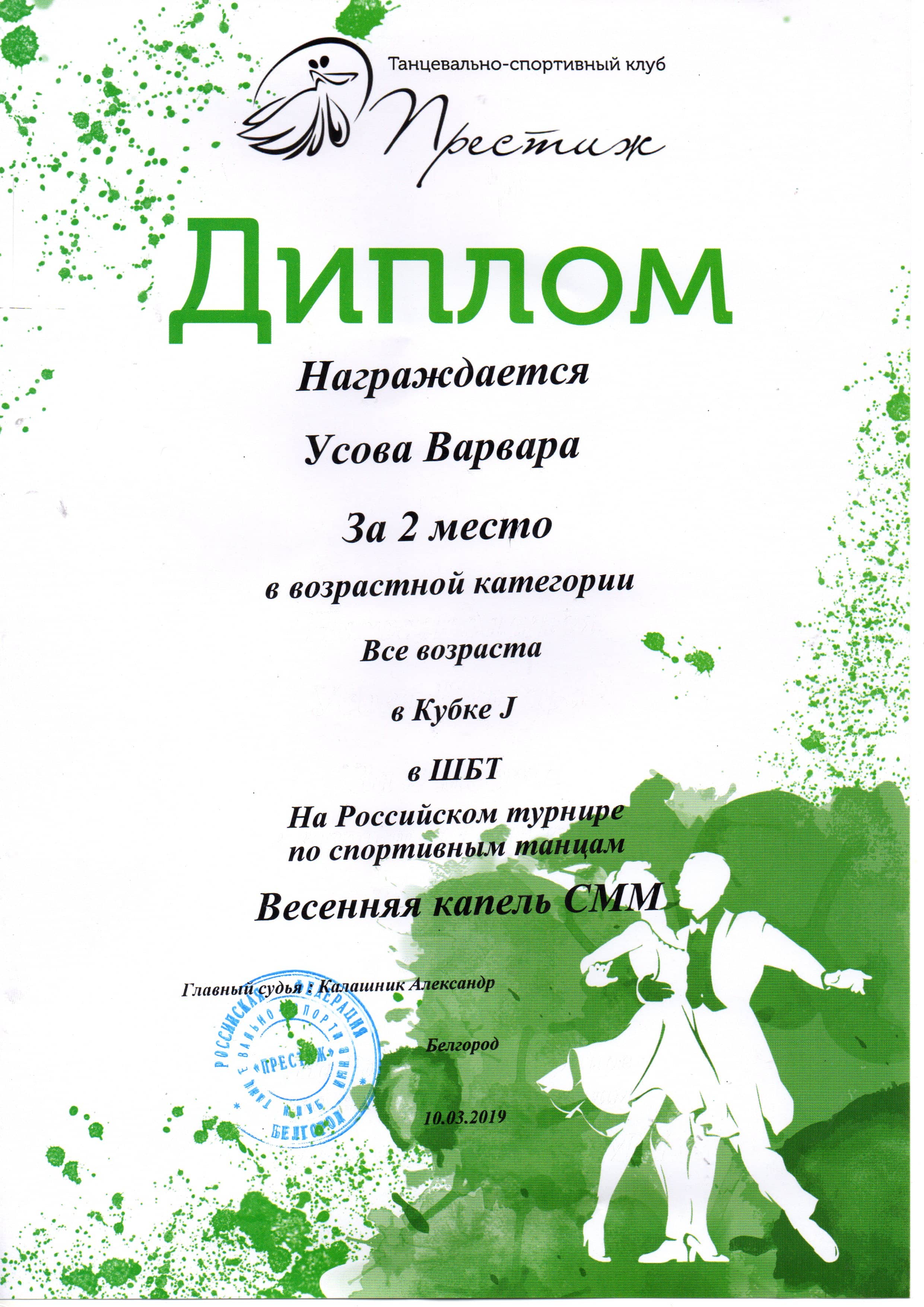 Slide 22