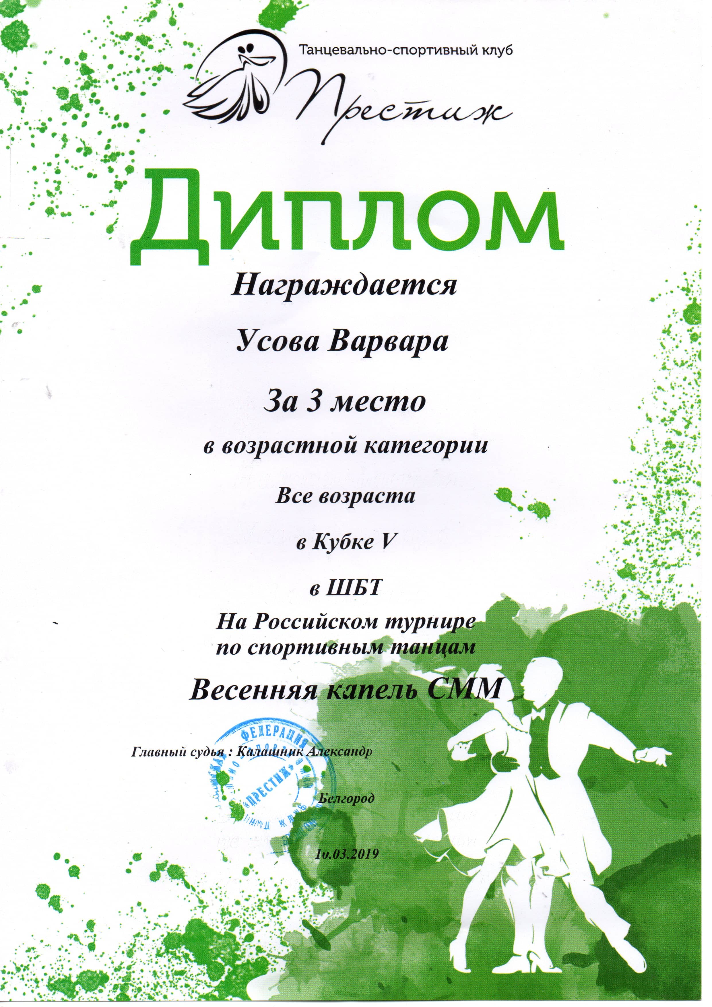 Slide 23