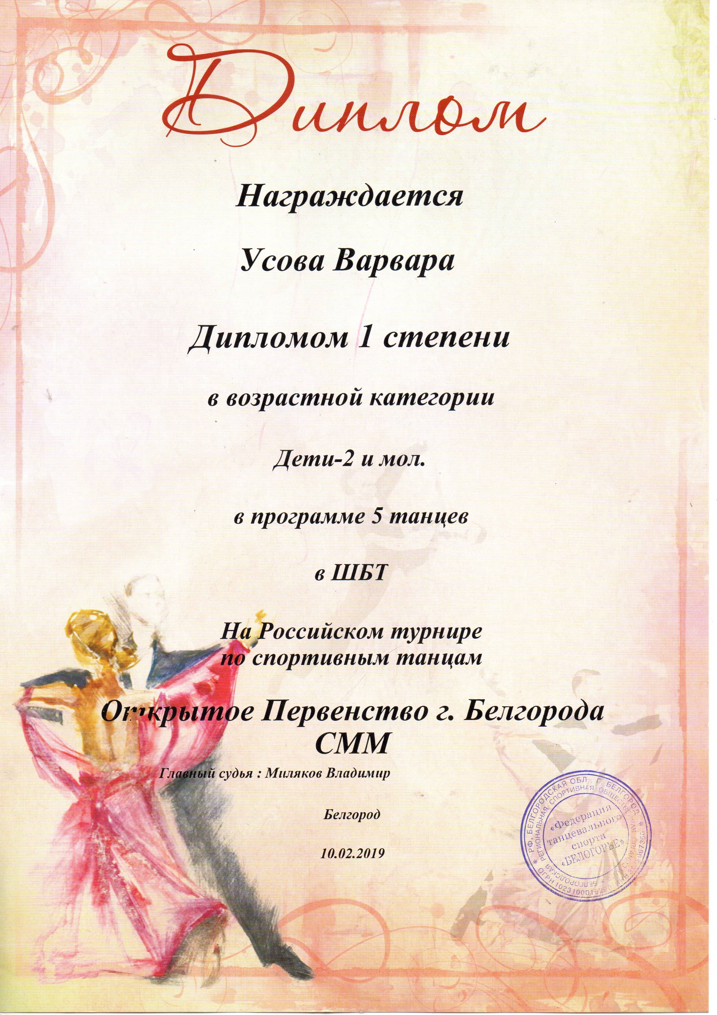 Slide 21