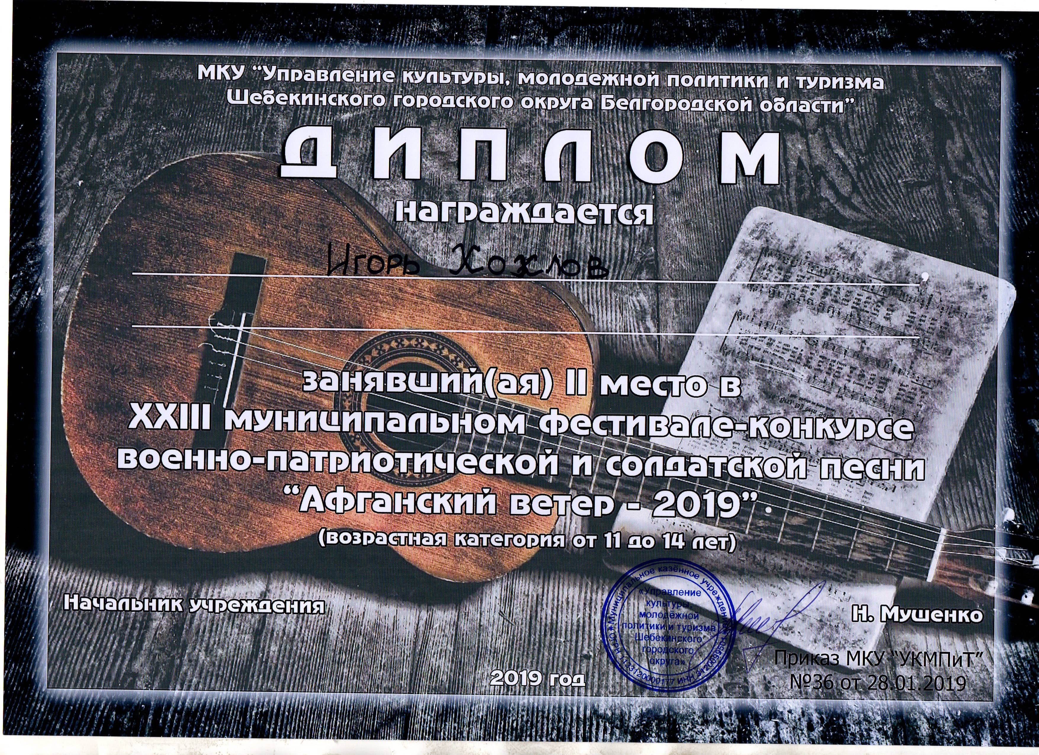 Slide 35