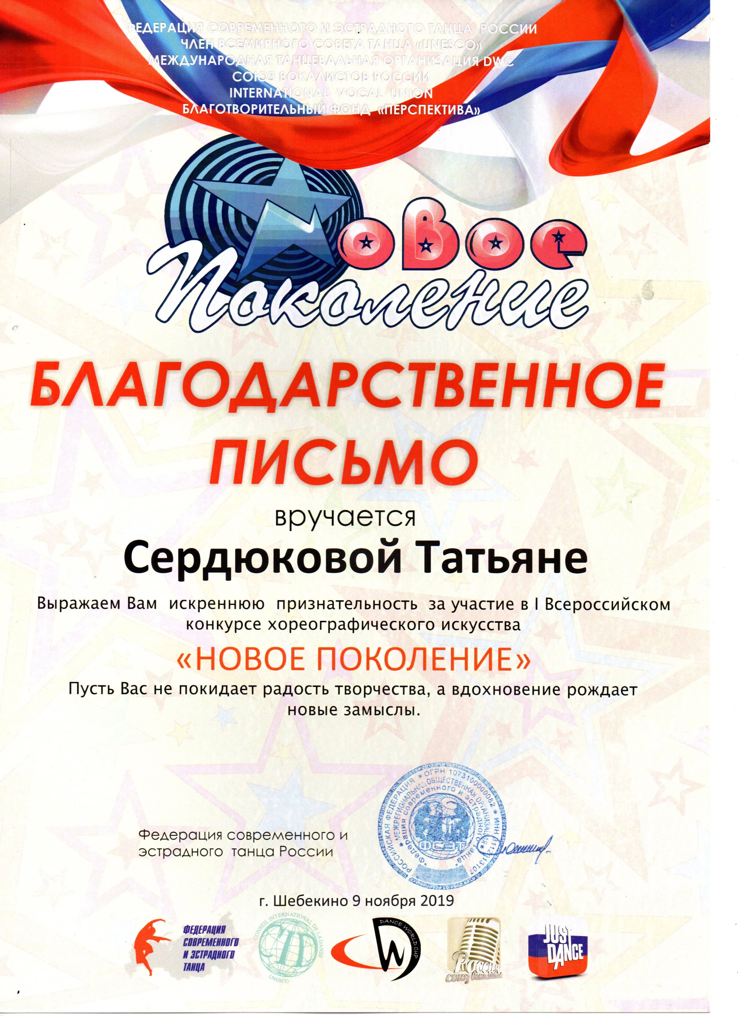 Slide 48