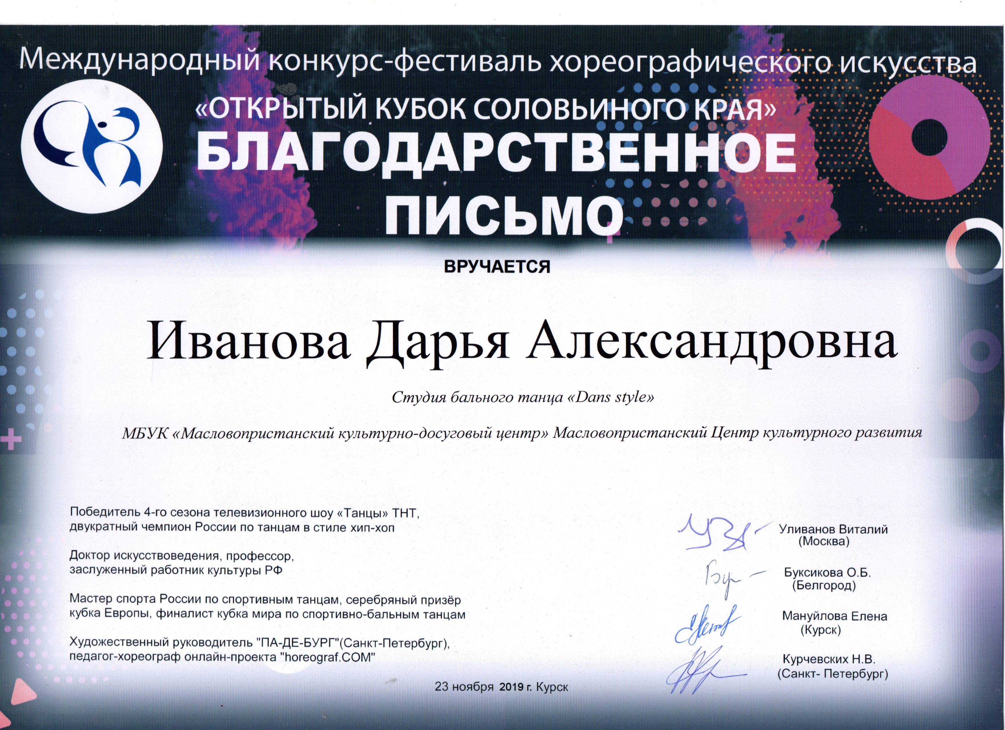 Slide 61