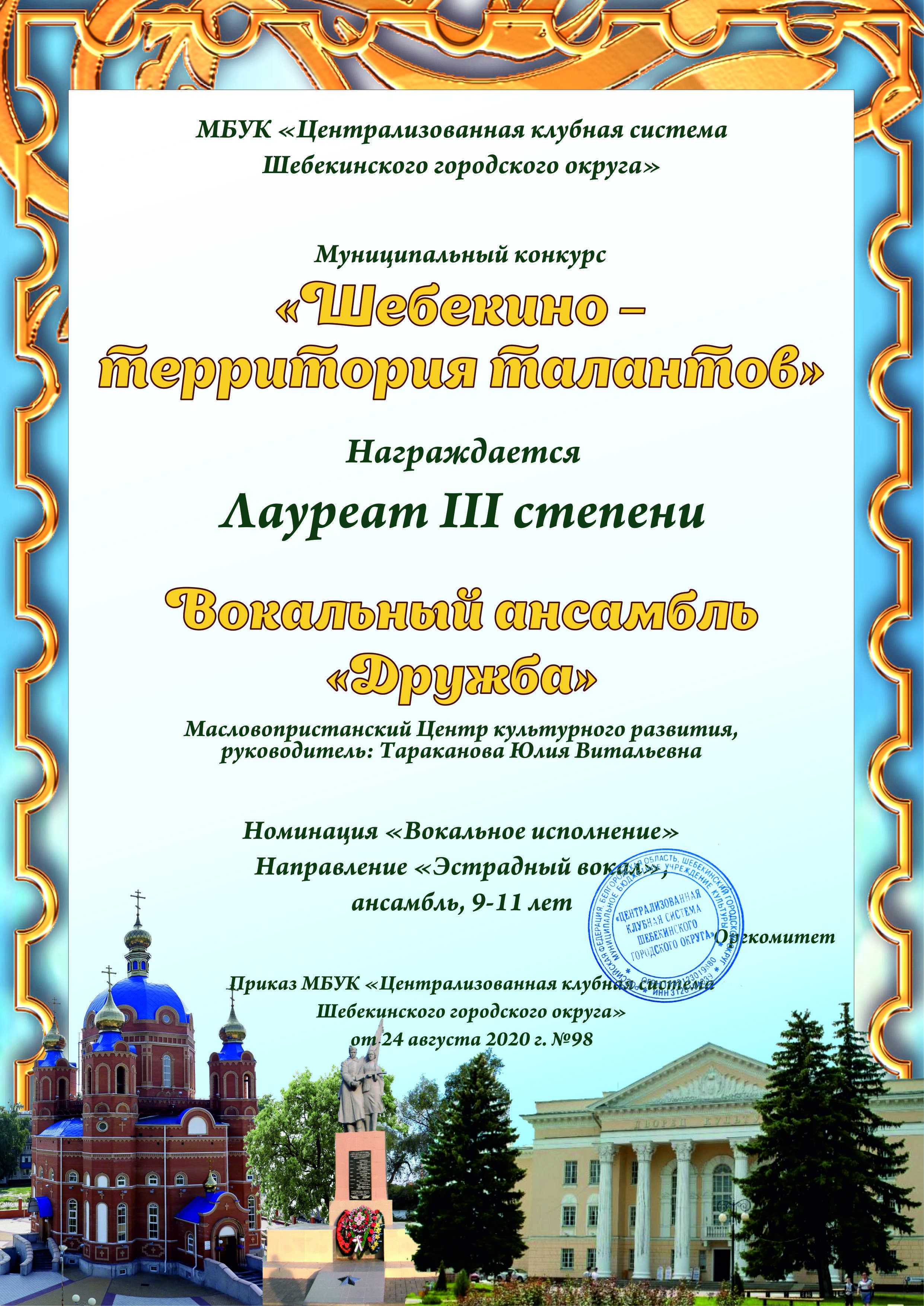 Slide 111